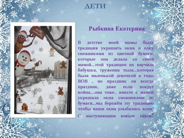 НО 13